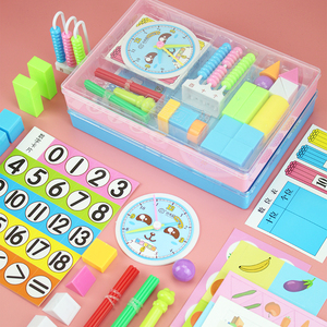 计数器小学一年级上册数学学具盒全套套装圆片立体几何图形教具
