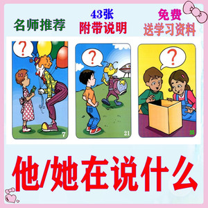 【心智解读卡片】心智解读卡片品牌,价格 - 阿里巴巴