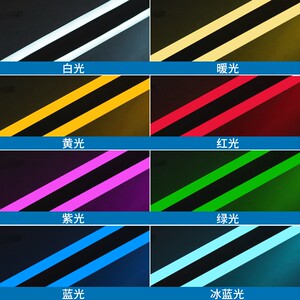 低压12伏霓虹荧光led灯带条粘广告灯箱汽车车内转向日行氛围灯条