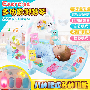 儿童脚踏钢琴婴儿健身架器0-6月1岁新生宝宝益智早教玩具投影音乐