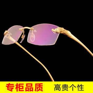 23K黄金电镀金纯钛近视眼镜架尊贵大气商务男士无框豹子头眼镜框