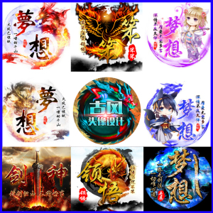 头像设计古风水墨情侣头像制作静态动态派派头像图片定制模板设计