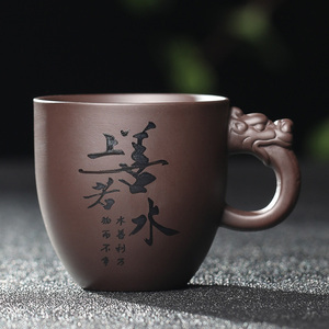 紫砂杯带把主人杯品茗杯功夫茶具茶杯紫泥喝茶单杯小杯子茶碗茶杯