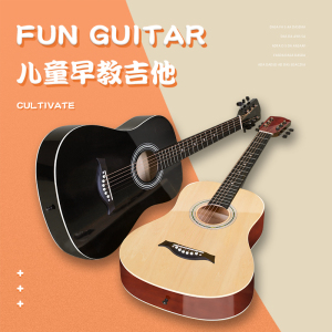 guitarist儿童吉他初学者男女孩专用六弦玩具36寸琴可弹奏小吉它