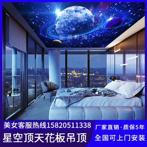 影音室星空顶天花板卧室房间星空顶满天星吊顶理发店洗头区光纤灯