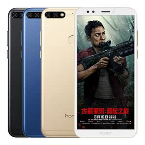特价honor荣耀畅玩7c全网通4g全面屏 人脸识别 双摄美拍 二手手机