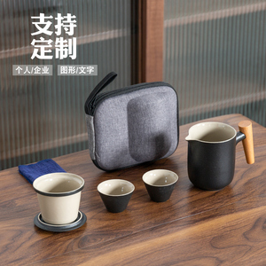 快客杯陶瓷茶艺滤网旅行功夫茶具套装一壶二杯便携户外包定制LOGO