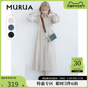 MURUA日系新款休闲收腰长袖灯笼袖纯色衬衫高级感连衣裙女