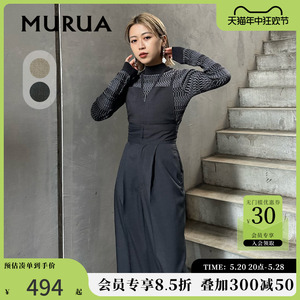 MURUA2024春季新款优雅御姐高端气质设计感收腰挂脖吊带连衣裙