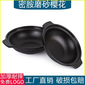 密胺餐具快餐砂锅煲仔饭碗黑色樱花双耳鲍鱼盘子菜盘商用塑料餐盘