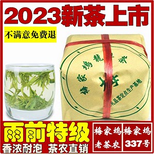 龙井2023新茶雨前特级西湖绿茶龙井茶春季浓香型茶农直销250g散装