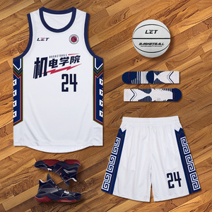 国潮复古篮球服团队定制比赛队服套装男生大码蓝球衣订制印字号码