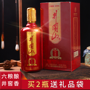 井冈山红五星52度500ml 高度白酒 纯粮食酒江西特产礼盒装送礼酒