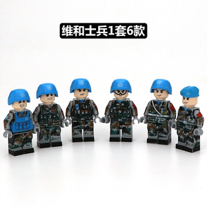 兼容乐高维和蓝盔士兵军事人仔模型武器包特种兵警察积木拼装玩具