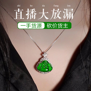 鑫淼翡翠直播缅甸