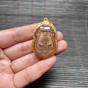 龙婆坤 2536 自身 钱袋 金壳带卡 泰国佛牌真品