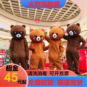 出租年会求婚告白卡通玩偶人偶服装租赁 布朗熊本熊粉红豹佩奇猪
