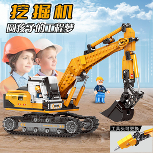 中国积木工程系列挖掘机城市消防建筑吊车推土机男孩益智拼装玩具