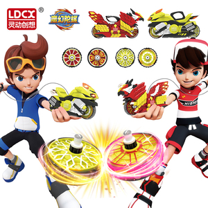 灵动创想魔幻陀螺5代五摩托车新款发光版战车旋风轮4玩具儿童男孩