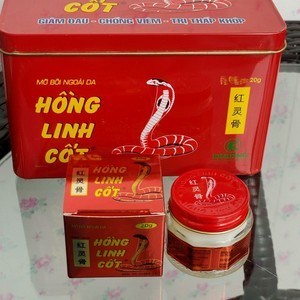 越南红灵骨20g蛇毒膏原装进口 膝盖关节痛跌打扭伤颈骨麻木疼痛膏