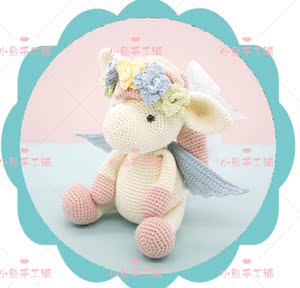 yu0069小天使独角兽 diy手工钩针玩偶图解毛线编织中文教程无视频