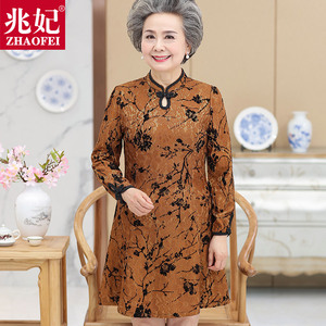 老年人秋装连衣裙60岁70老人婚宴衣服老奶奶中长款旗袍喜婆婆冬装