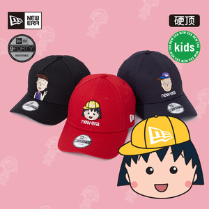 new era纽亦华夏季新品樱桃小丸子联名款弯檐帽儿童可爱棒球帽子
