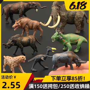 迷你仿真远古动物玩具模型多肉微景观摆件猛犸象 剑齿虎滴胶装饰