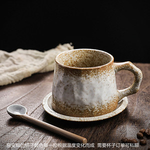 日式复古陶瓷咖啡杯碟套装粗陶马克杯窑变艺术杯简约手冲咖啡杯