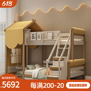 玩乐组合儿童多功能上下床子母床带吊环秋千滑梯男孩儿童床全实木