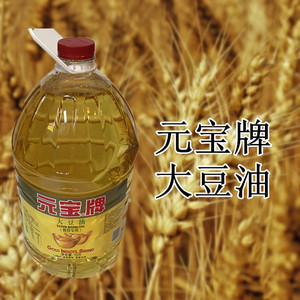 原装正品 元宝牌大豆油10l 特纯一级大豆油 家用炒菜食用油
