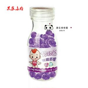修修爱牌植物凝胶软糖果蔬味儿童多种维生素软糖