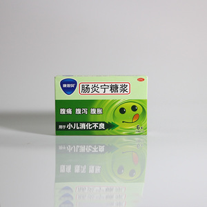 康恩贝肠炎宁