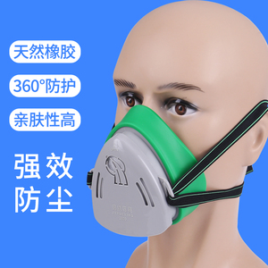 轻便型防尘口罩3800防微尘KN90标准型防尘工业喷漆电焊煤矿口鼻罩