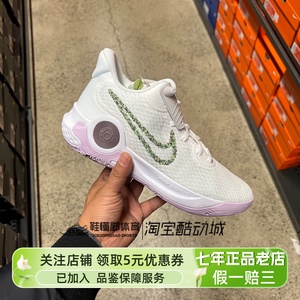 nike/耐克 kd trey 5 ix ep _ nike耐克男子白紫杜兰特kd5防滑减震