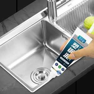 洗碗池封边条厨房防水胶水槽防水贴防霉美缝贴灶台马桶边缘洗菜盆