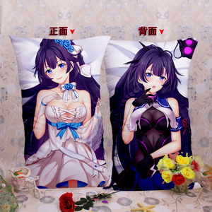 漫乐宅品崩坏三芽衣半身抱枕八重樱德莉莎莉莉娅琪亚娜姬子枕套