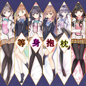 政宗君的复仇抱枕