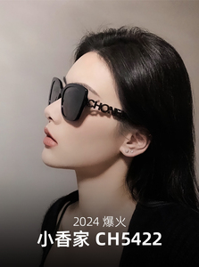 辛芷蕾同款小香墨镜偏光高品质板材太阳镜防紫外线眼镜小红书5422