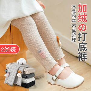 薄绒开裆裤女宝宝