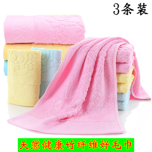 3条装竹纤维大人毛巾成人家用洗脸冲凉竹炭柔软吸水抗菌面巾长74