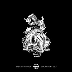 再变@become玄武草本防水持久ins风草本潮酷半永久纹身贴中华神兽