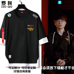 t1战队队服faker同款s11总决赛skt1假两件短袖t恤衫男女5五分中袖