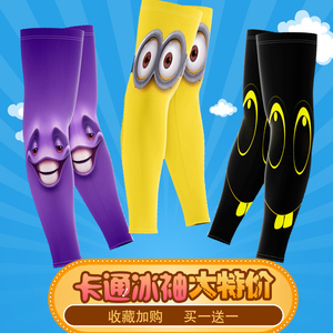 儿童冰丝袖套男童防晒冰袖卡通小孩手臂套夏季女宝宝可爱薄套袖潮