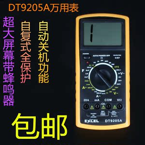DT9205A万用表簧片排列,万用表旋转6个铜片图 万用表dt9205a科赛尔