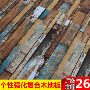 强化复合木地板个性做旧复古仿古彩色工业风 艺术字母彩色木地板