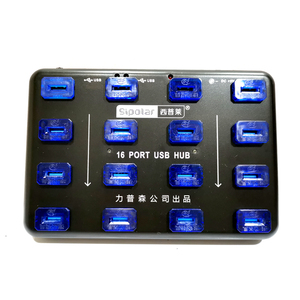 西普菜16口HUB USB2.0U盘拷贝机SDTF卡内存卡量产分线器 优盘扩展