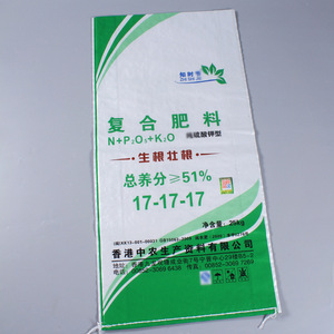 25kg复合肥料包装袋定制logo覆膜防水袋水产有机化肥塑料编织袋