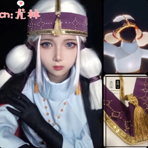 光遇魔法季女巫头饰发饰 魔女cos道具 公主粗辫子配饰 假发配饰