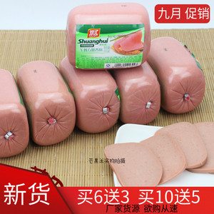 8kg*4根整箱 超大长方形粗火腿肠切片餐饮锅104人付款104.